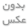 داستان کوتاه دختر زیبا و کوروش کبیر